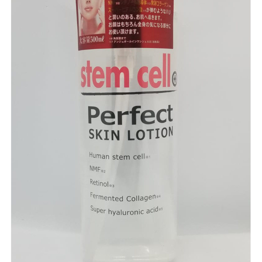 日本製✿美粧Akari✿STEM CELL幹細胞✿潤膚乳液✿Perfect Skin