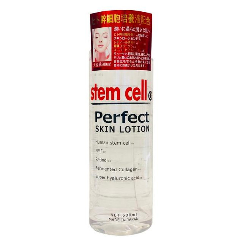 日本製✿美粧Akari✿STEM CELL幹細胞✿潤膚乳液✿Perfect Skin